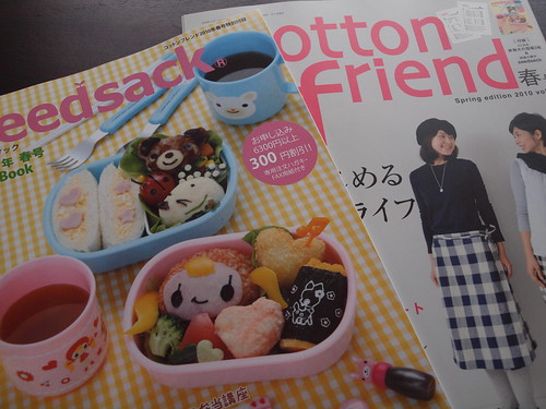cotton friend and free mag