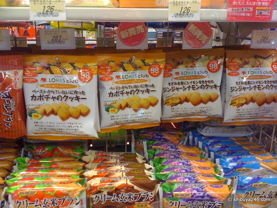 From the LOHAS club at Natural Lawson, there are some pumpkin cookies on sale.