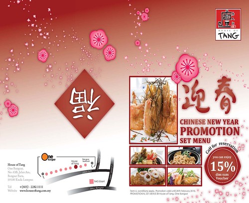 house of tang promotion set menu front