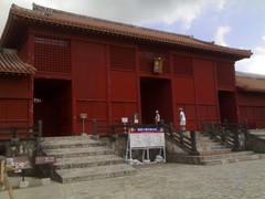 The Hoshin-mon gate