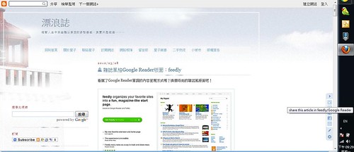 feedly：多功能toolbar