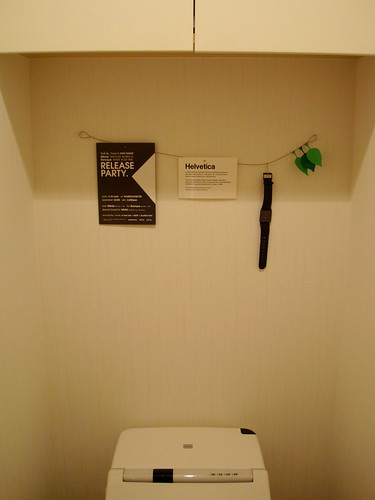 toilet of the month 今月のトイレ