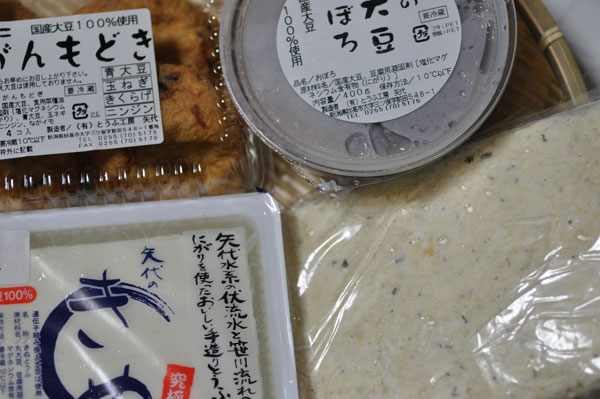 Tofu of Yashiro