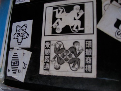 台南林老先生設計的商標