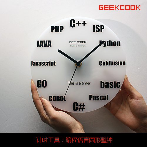 Geek Wall Clock programming languages