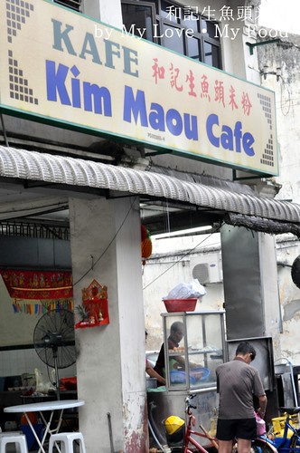 2010_02_17 Kim Mao Cafe 015a