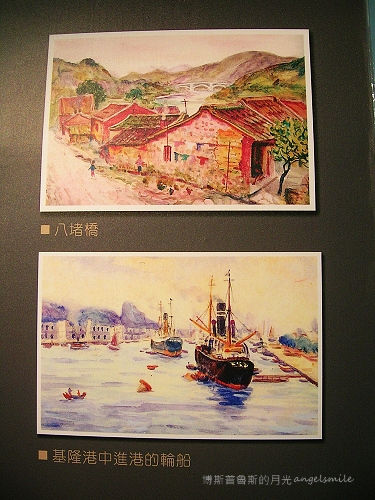 倪蔣懷的水彩畫作