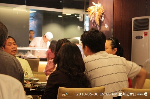 990506全家 一起吃母親節大餐@元賀日本料理