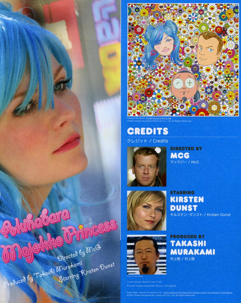 Kirsten Dunst Japanese video clip cover