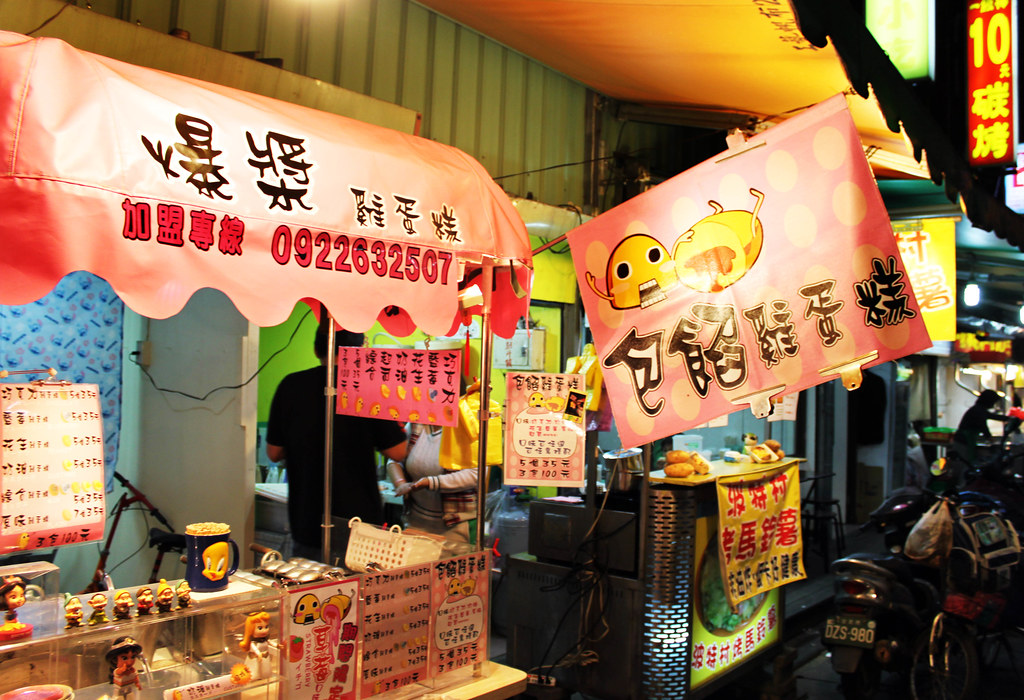 Shilin Night Market 18