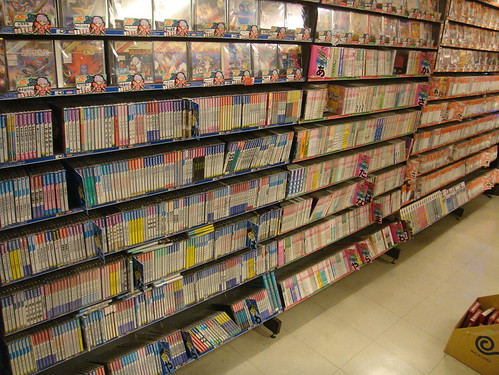 Video Game Walhalla, by Tokyo JapanTimes, Creative Commons: Attribution-NonCommercial-NoDerivs 2.0 G
