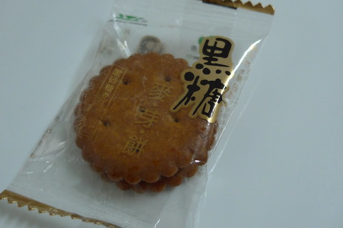 昇田黑糖麥芽餅