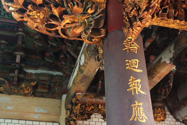 新竹城隍廟0032