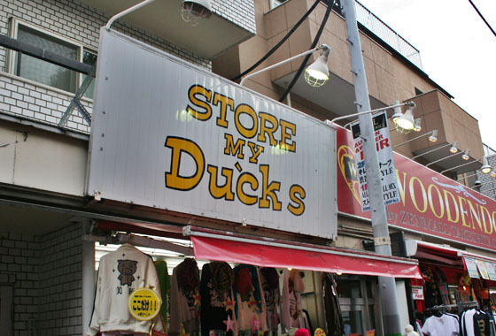 Store my Ducks. I shall return for them later.