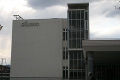サレジオ高専