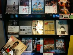 Seventh Art Theater, Juso, Osaka