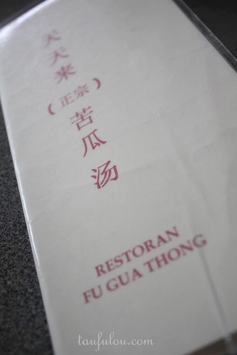 fu gua thong (2)