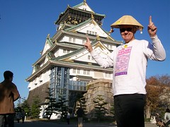 Osaka Castle sugegasa