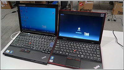 Thinpad X100eとThinkPad X200