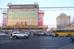 Old national department store