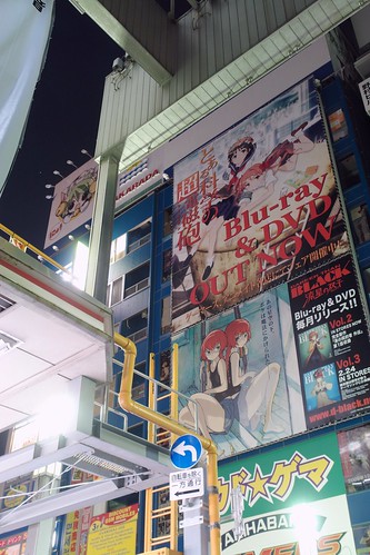 Railgun billboard in GAMERS Akihabara