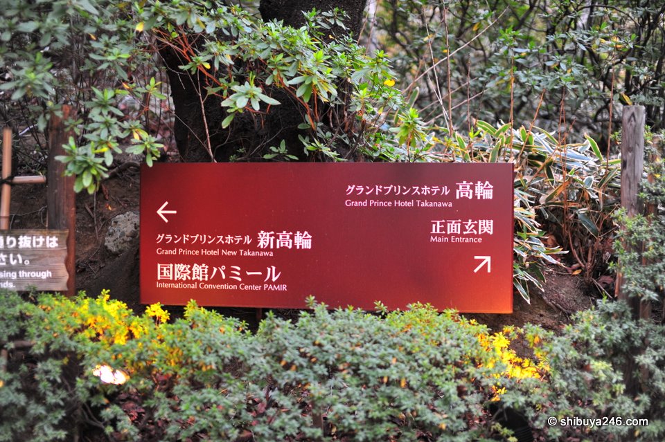 There are a number of Takanawa Hotels in the complex. It is quite easy to get lost looking for the right path to take. The garden sits in between the middle of them all.
