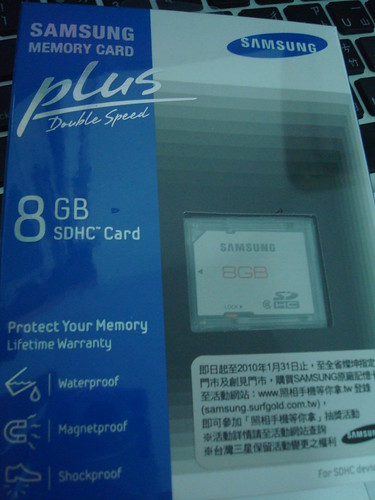 Samsung 8GB SDHC