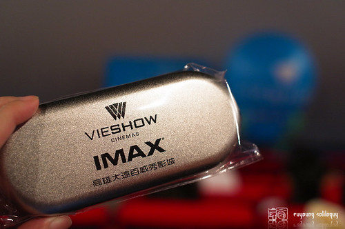 Vieshow_IMAX_11 (by euyoung)