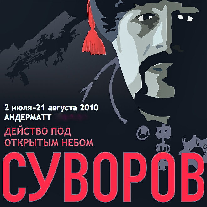 : Suworow-Freilichtspiele, Illustration in Russisch 1