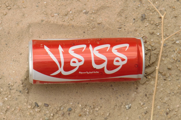 Iraq Coca Cola