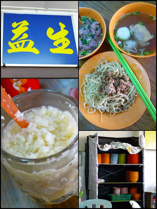 Collage Chang Hakka Beef Noodles @ Old Town