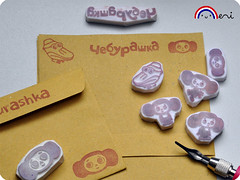 Cheburashka letter set stationery