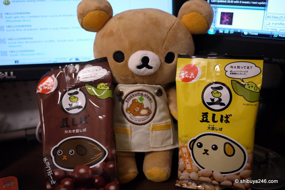 Rilakkuma enjoying some Mameshiba beans, getting ready for Setsubun. Probably hoping he is going to be welcomed in with the good luck and not thrown out with the devils.