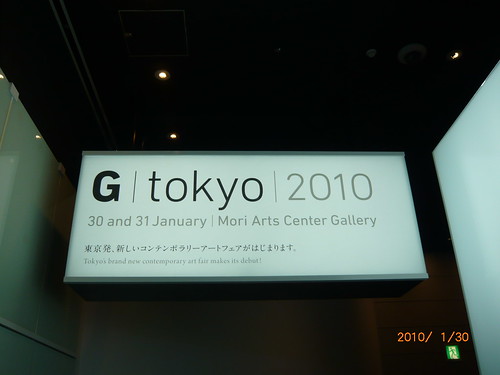 G-tokyo 2010