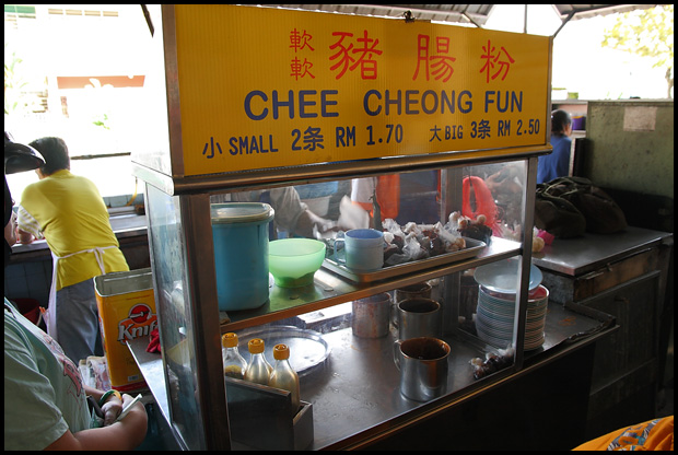 chee-cheong-fun-stall