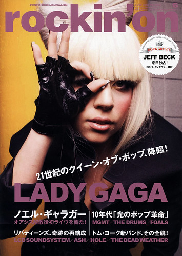 Lady Gaga Q Magazine Cover. Lady GaGa Covers ELLE Magazine