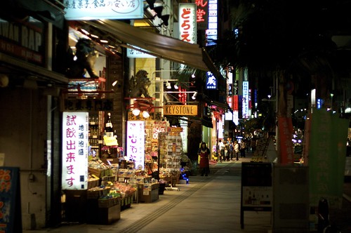 Naha Kokusai Street