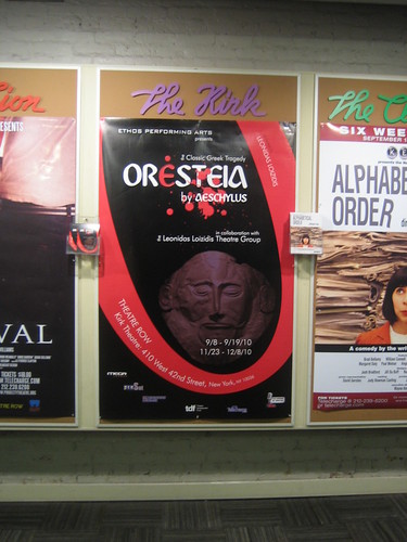 Orestias, Kirk Theater, New York City, September 2010 _8121