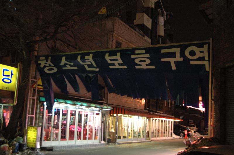 The 5 places you see on a Seoul |