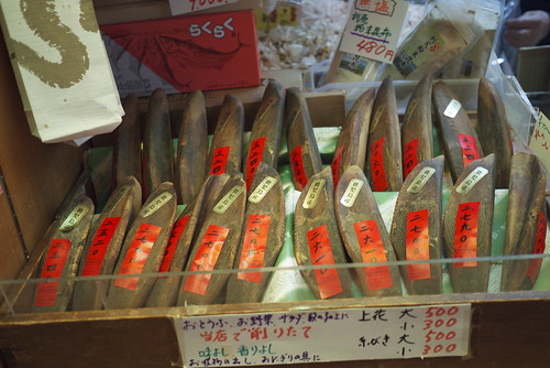 Whole dried katsuobushi (bonito)