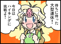 100503(1) - 《NHK 電視台 – 氣象預報》線上四格漫畫「春ちゃんの気象豆知識」第18回、登頂連載中！