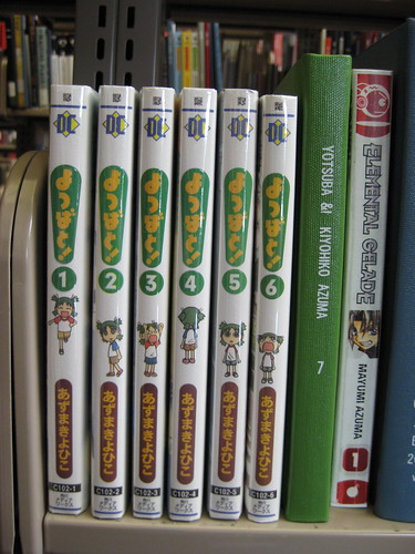 Comics and Graphic Novels at AAEL - Yotsuba&amp;! in Japanese