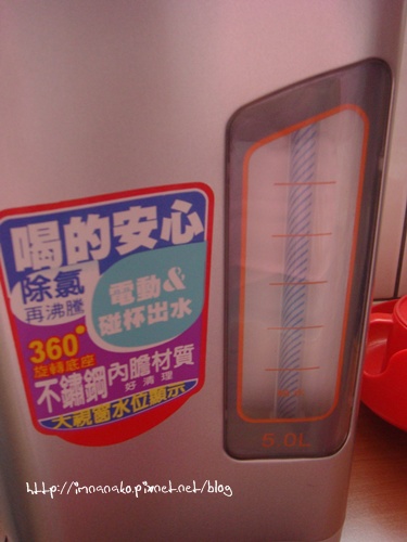 20101103熱水瓶小家電003-020