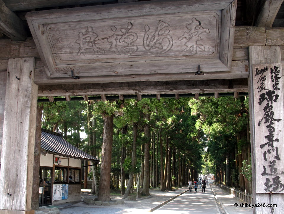 Entry to the main temple grounds