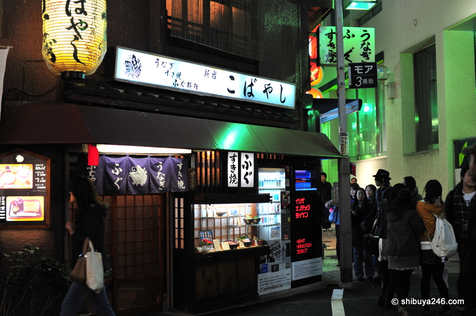 Looks like a store that has been around for a while, serving sukiyaki and fugu.