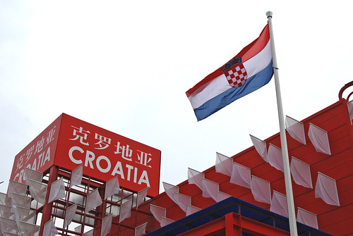 m27 - Croatia Pavilion Flag