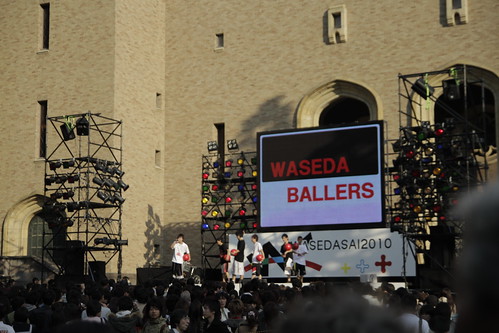 Waseda Ballers