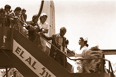 Leaving Iraq in 1951