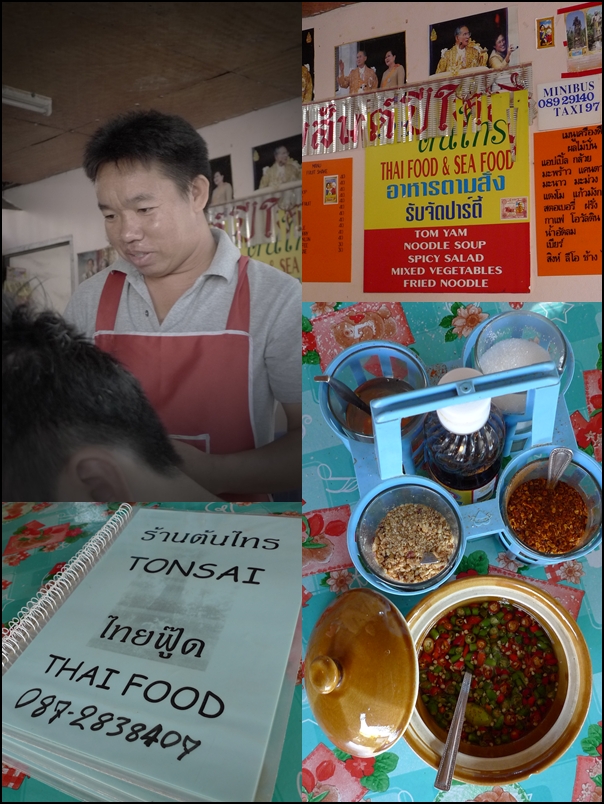 Breakfast @ Tonsai Thai Food, Patong Beach, Phuket