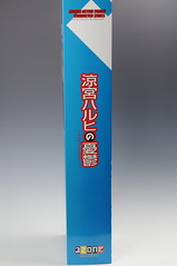 50cm_nagato-DSC_3444